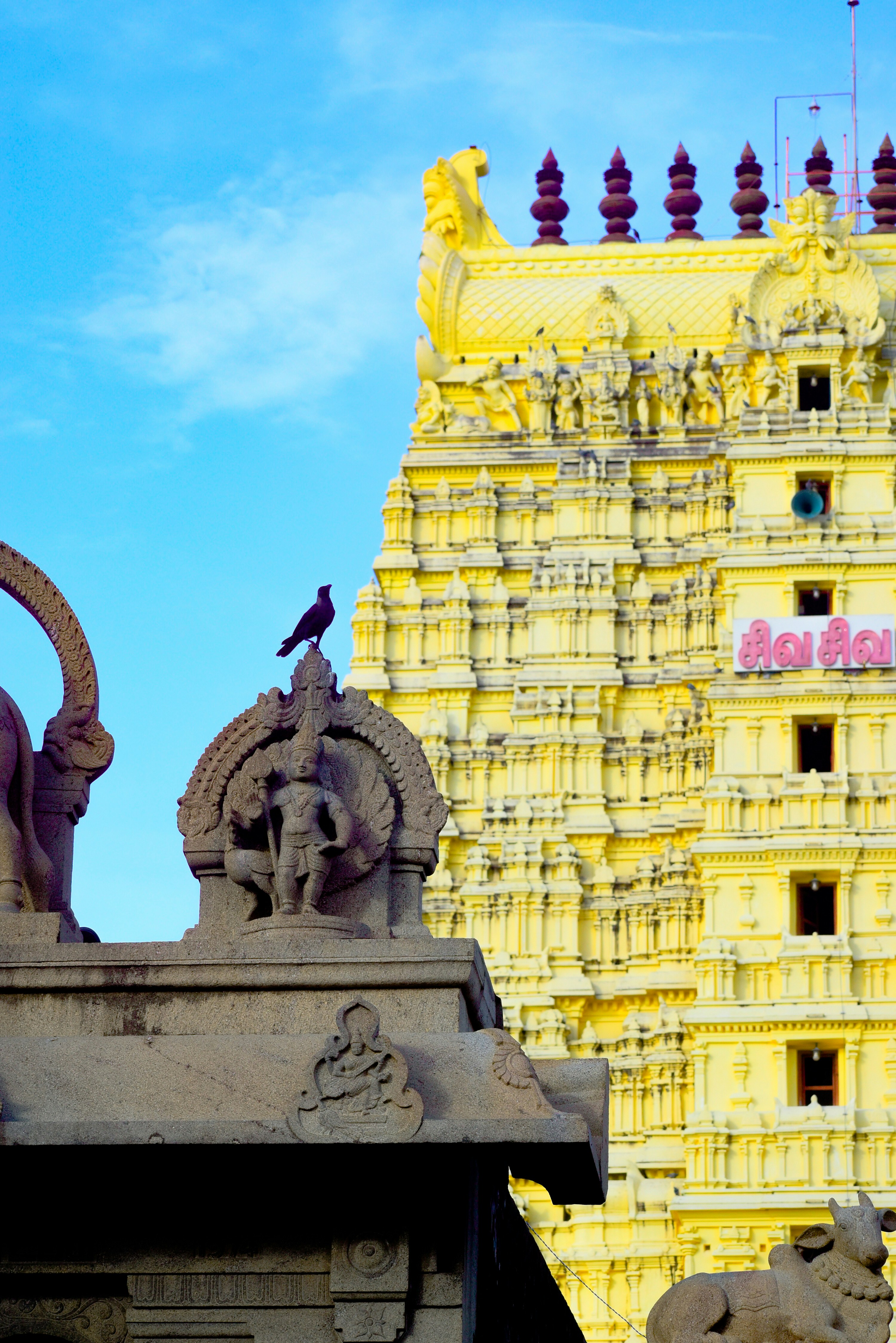 Rameshwaram